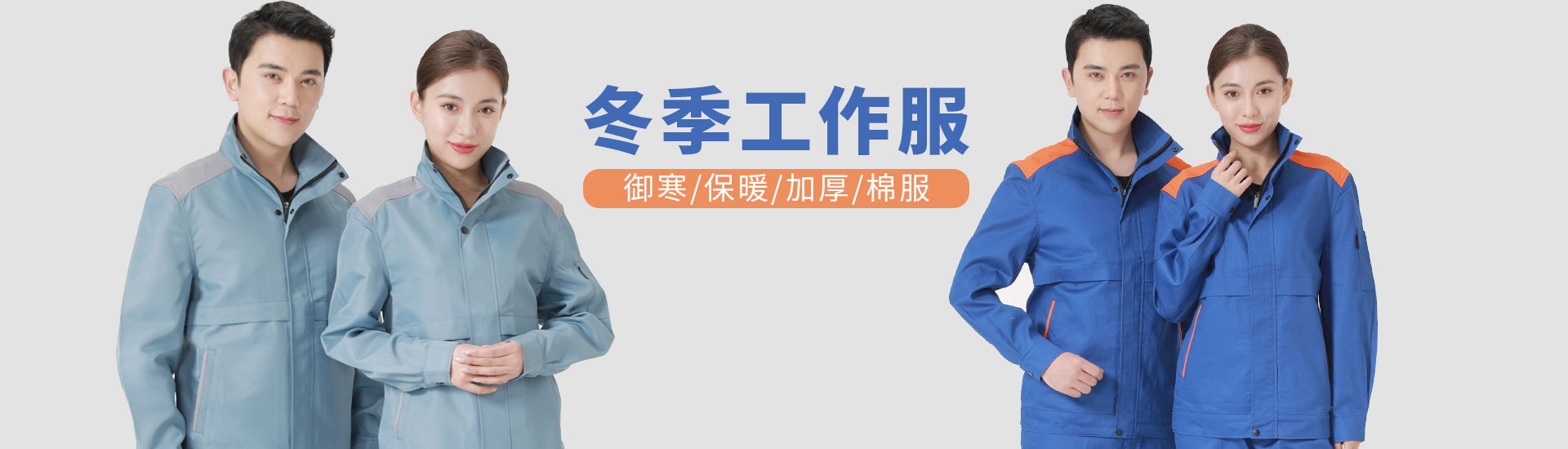 解決方案